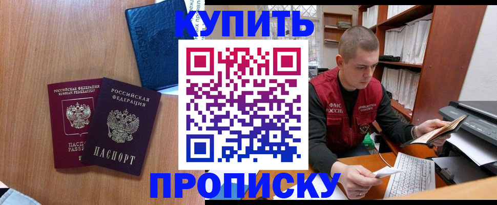 регистрация для школы в Нариманове