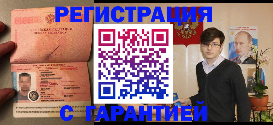 регистрация для дет. сада в Нариманове